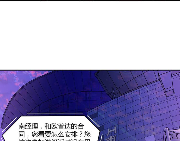 第5话 风情万种的女人24