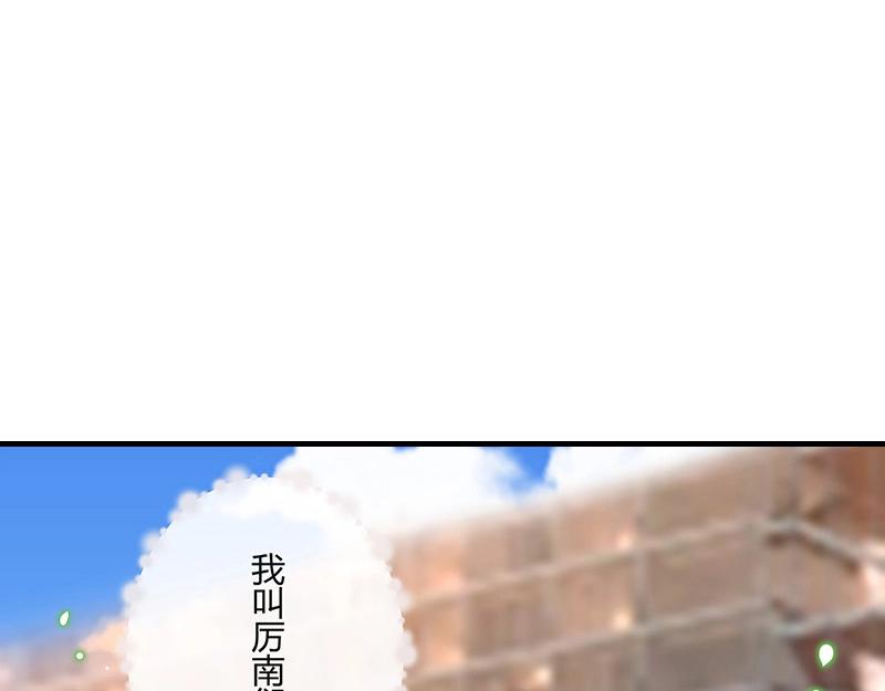 第212话 南风也曾入我怀 251