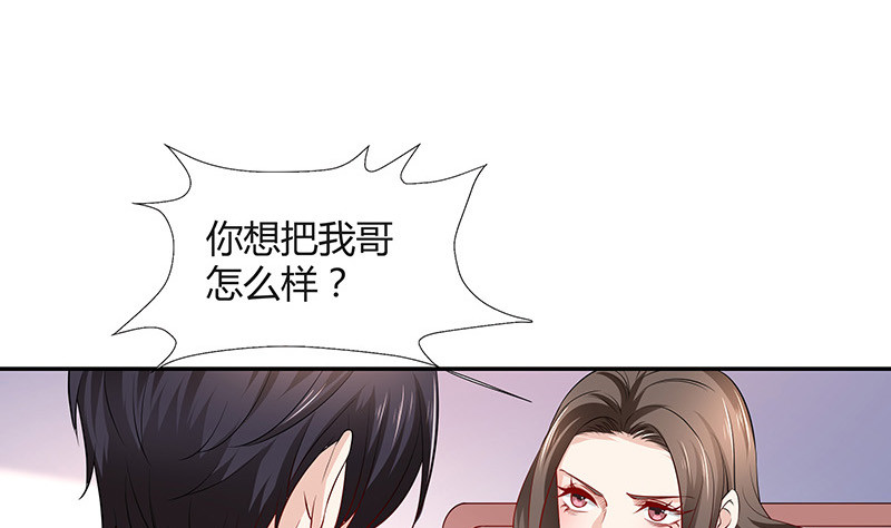 第185话 她和他还有家吗51