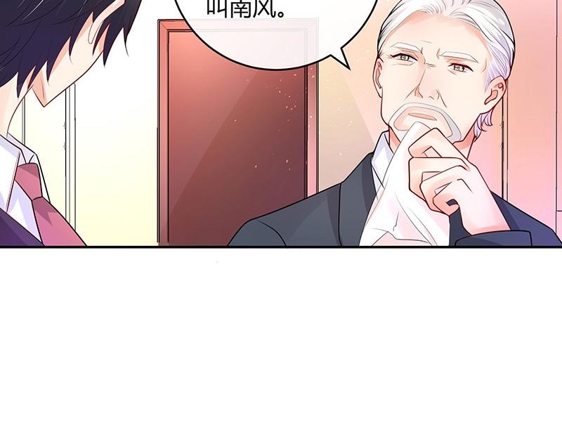 第75话 总不能让她恨他 225
