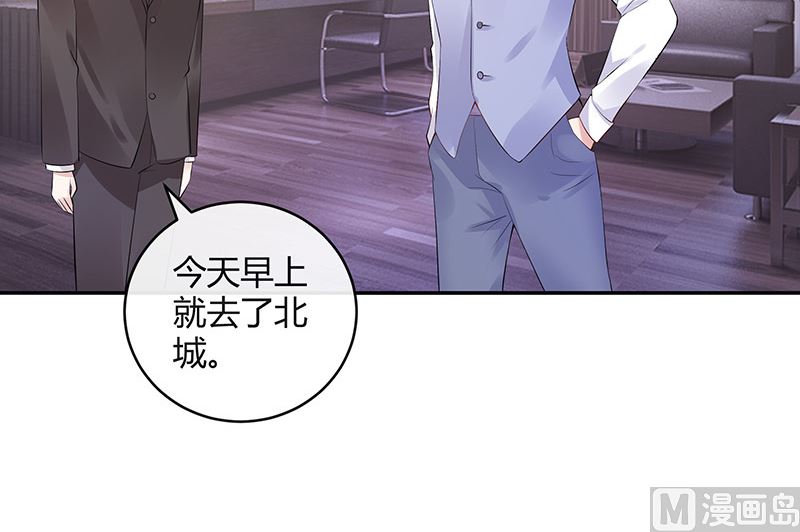 第146话 那就一夜情人吧 159
