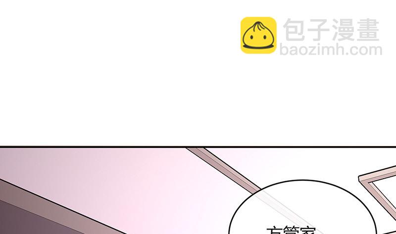 第168话 到底谁不放过 254