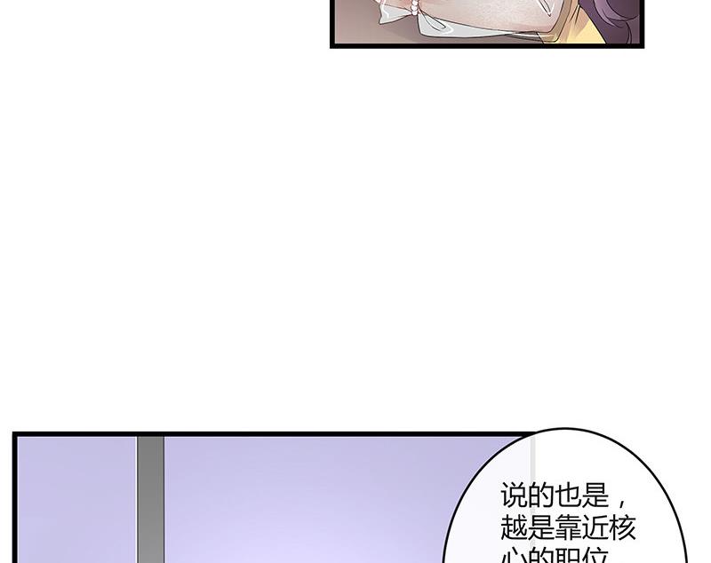 第142话 长得好看说啥都对61