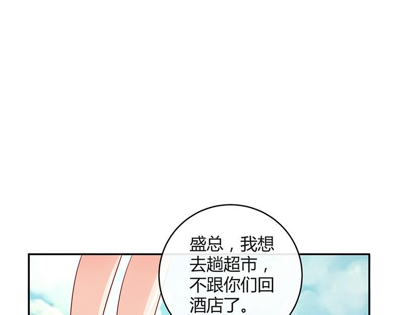 第78话 恰好她长发及腰11