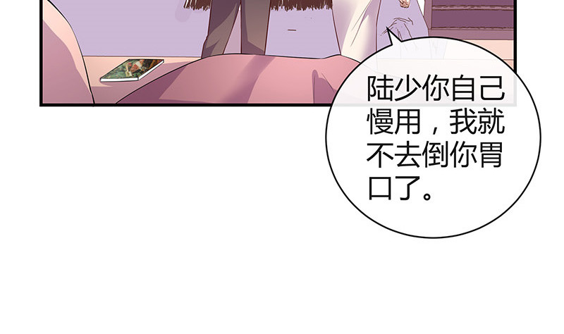 第191话 你明明还爱着我 254