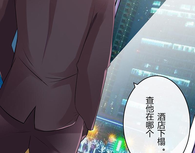 第40话 难道你是在吃醋 119