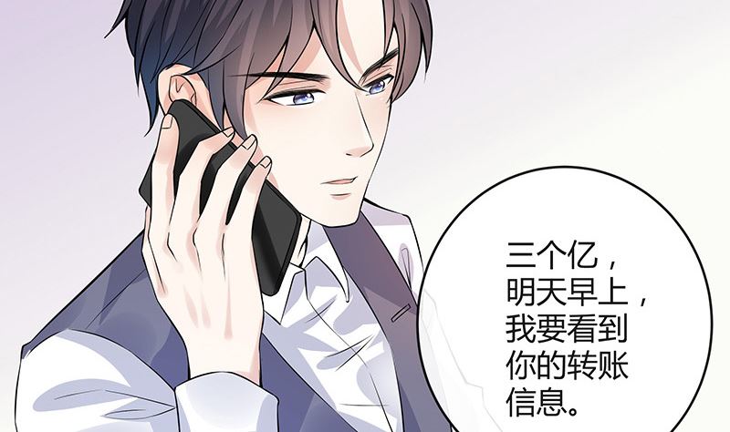 第130话 南风以后归我管 125