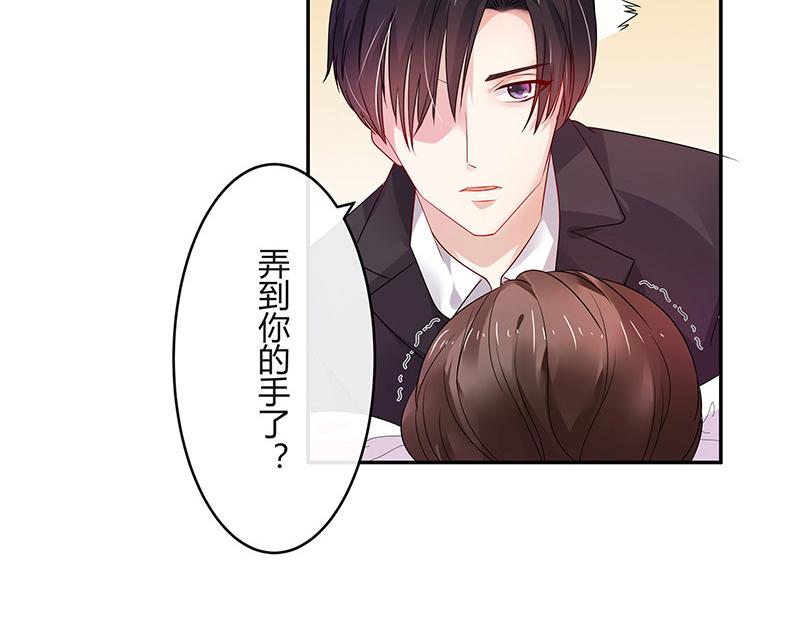第31话 陆少还挺重口味19