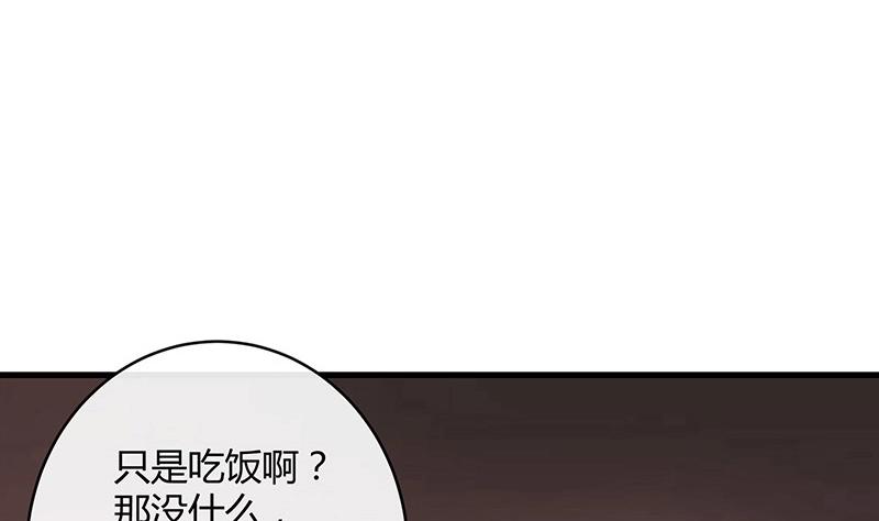 第107话 我是替你关心她12