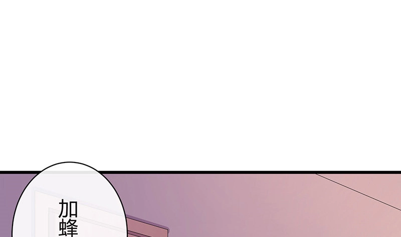 第187话 夫人似乎怀孕了50