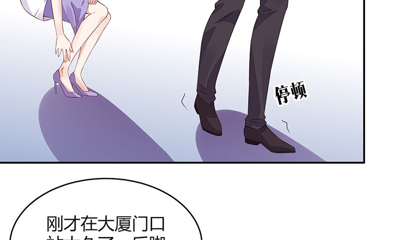第167话 到底谁不放过谁 119