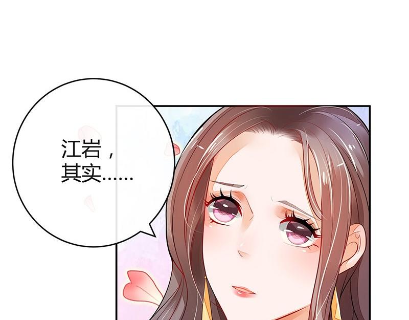 第53话 今天我是要定了 127