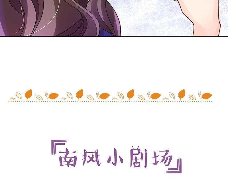 第75话 总不能让她恨他 254