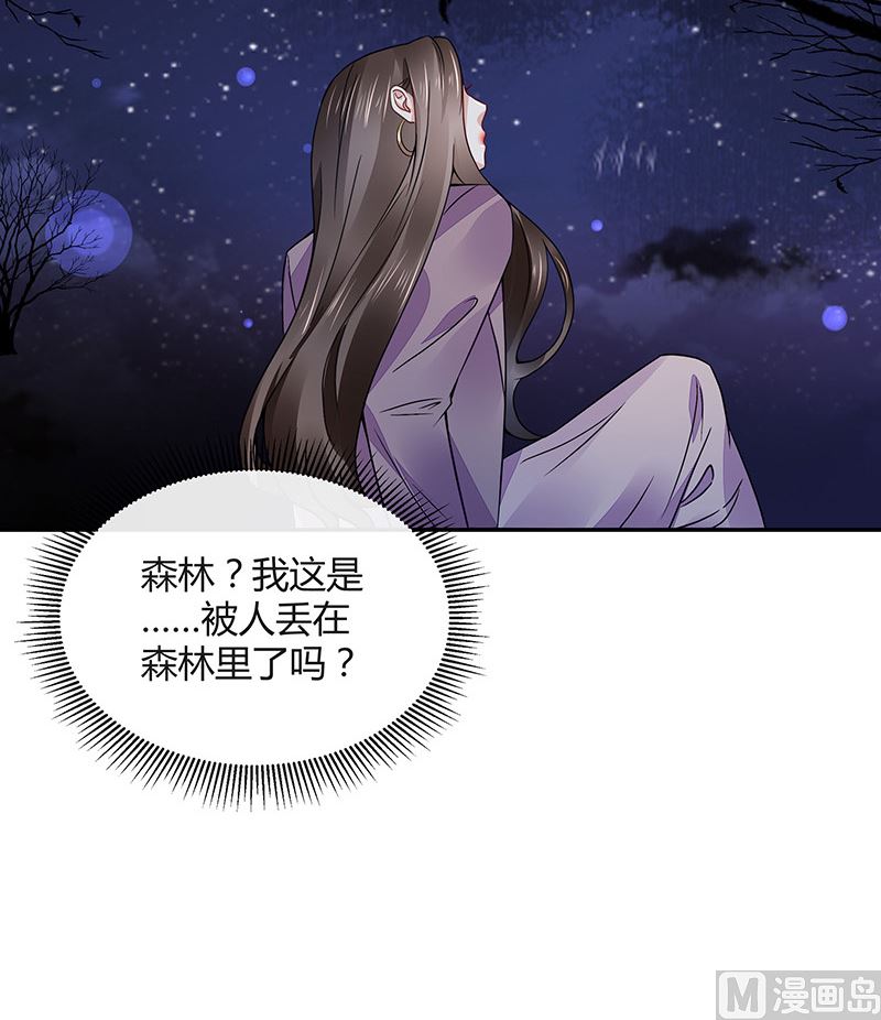 第175话 不出三天会现身 144