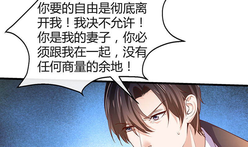 第197话 你简直没心没肺 25