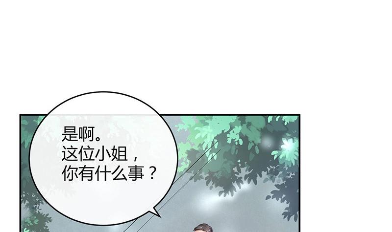 第95话 她终究是欠他了 123