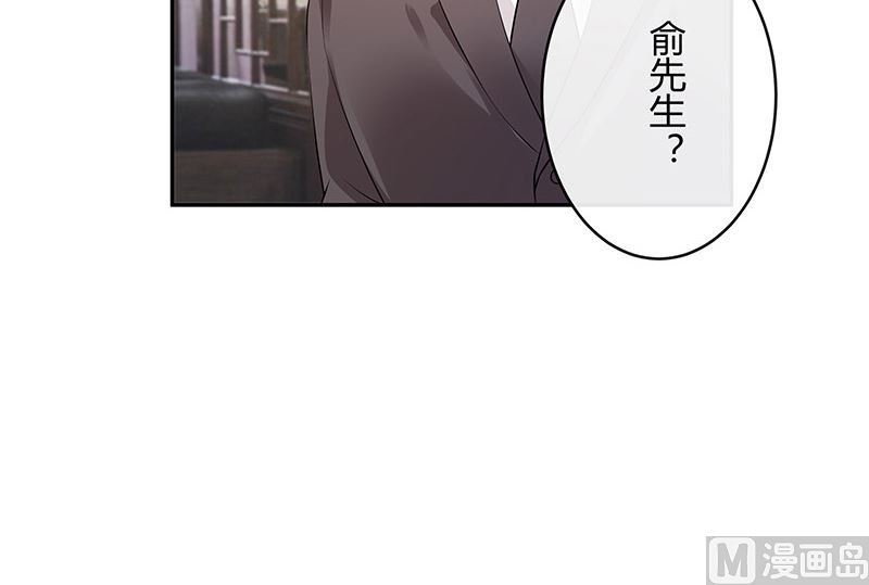 第146话 那就一夜情人吧 150