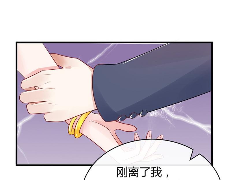 第54话 今天我是要定了 210