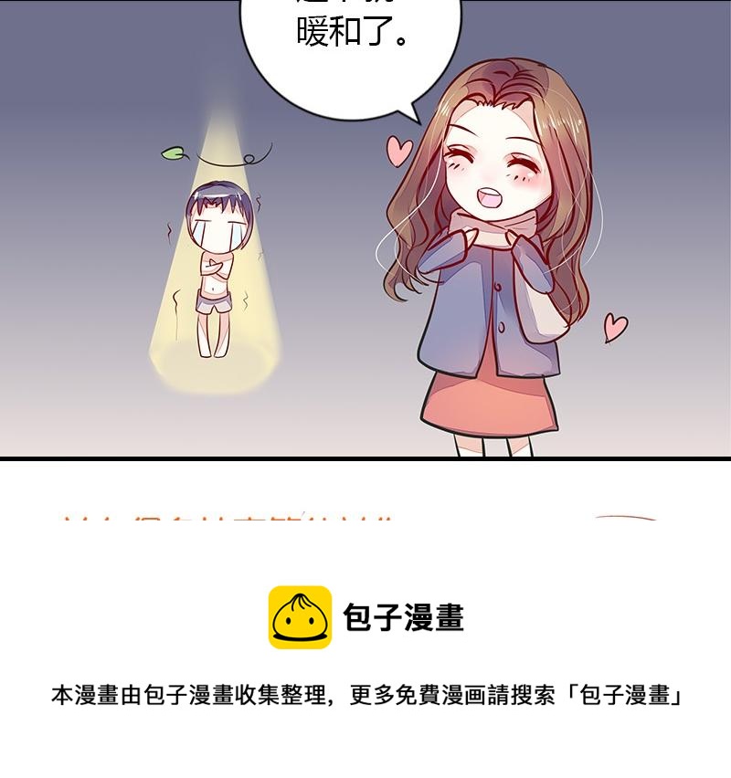 第74话 总不能让她恨他 157