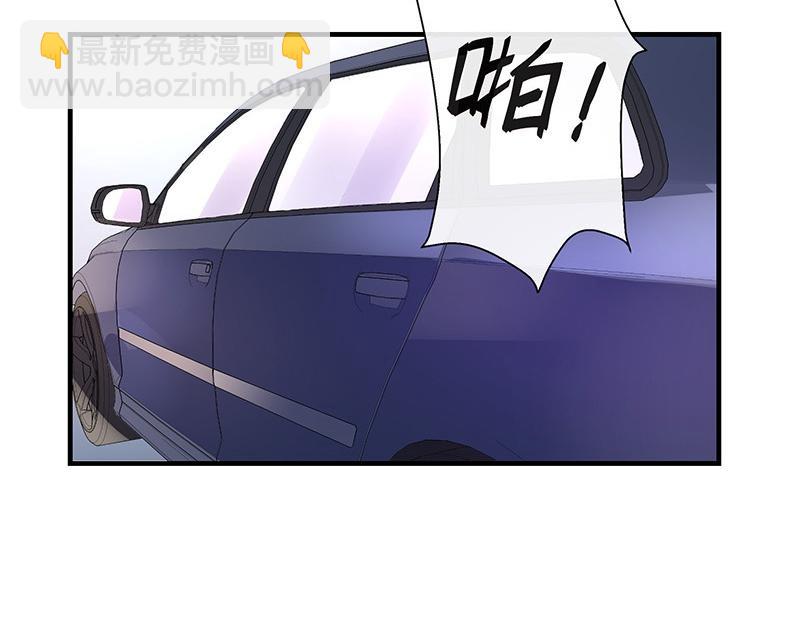 第71话 你以为我纠缠你46