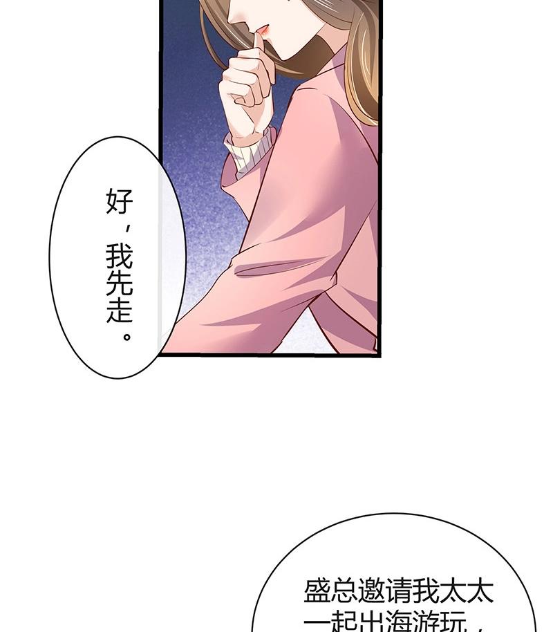 第195话 榕城到底谁做主 266