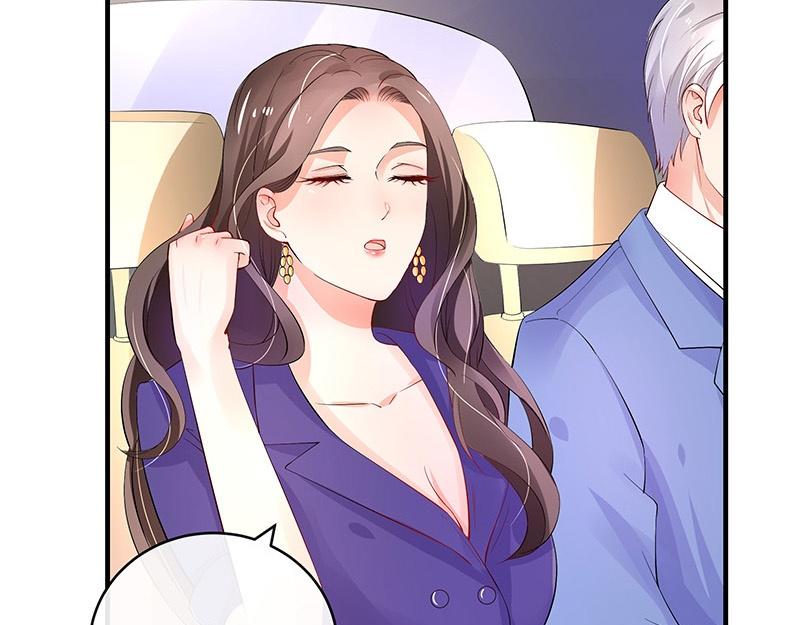 第71话 你以为我纠缠你52