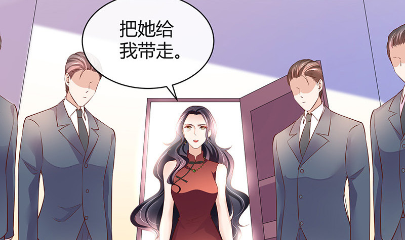 第202话 你早就应该去死 38