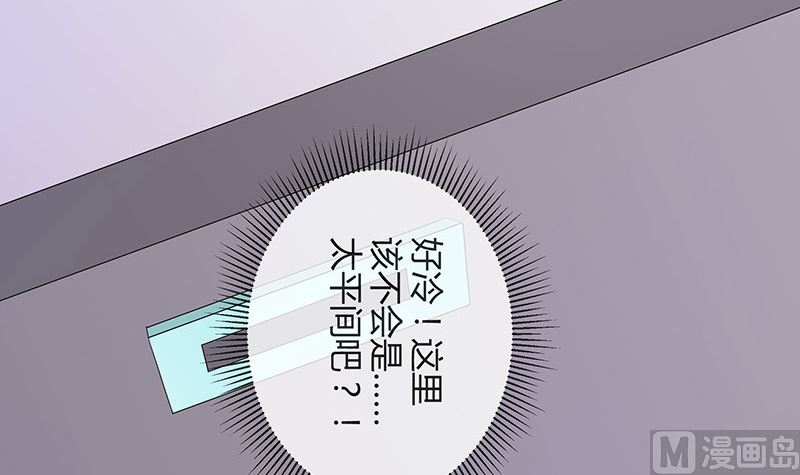 第139话 扑面而来的寒气 235