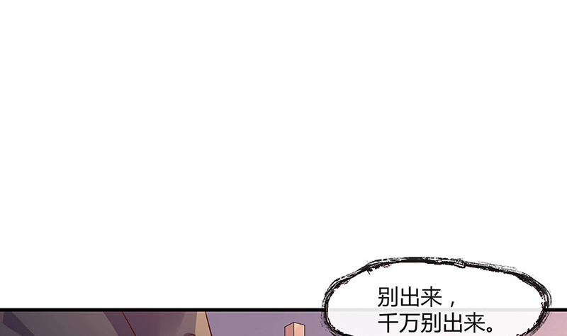 第205话 不能帮你擦眼泪11