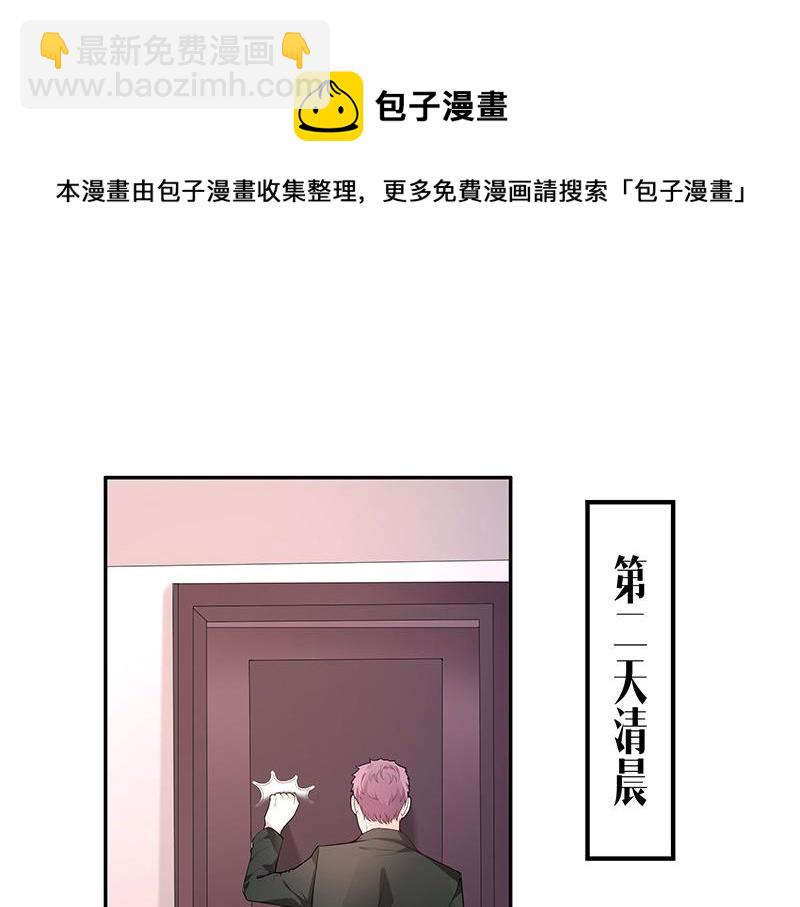 第77话 难得一见的温顺34