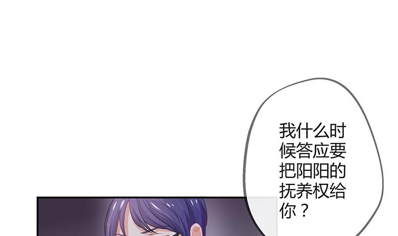第93话 只等她一个答案11