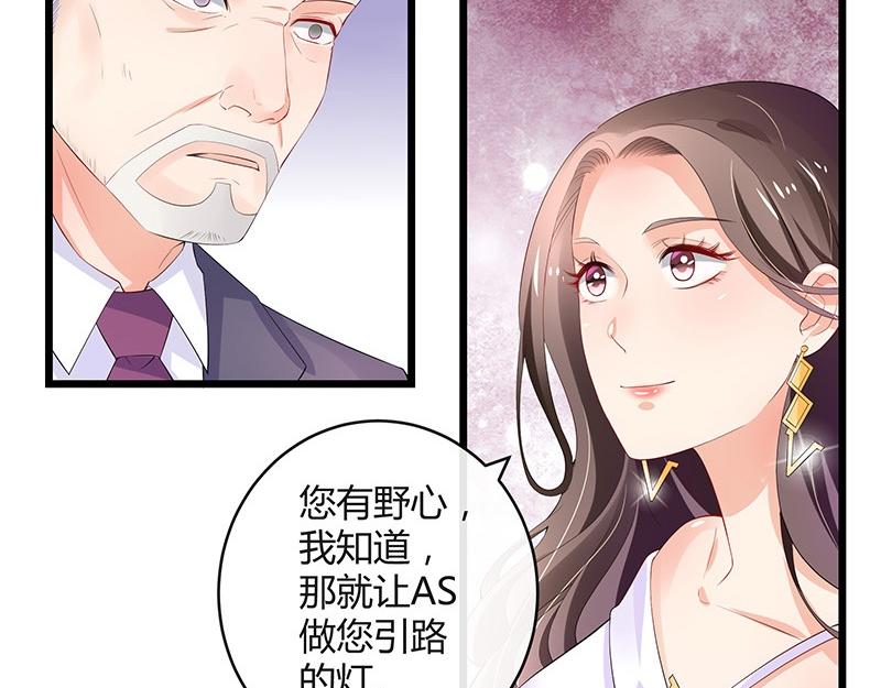 第74话 总不能让她恨他 116