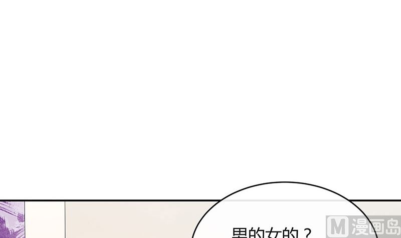 第142话 长得好看说啥都对23