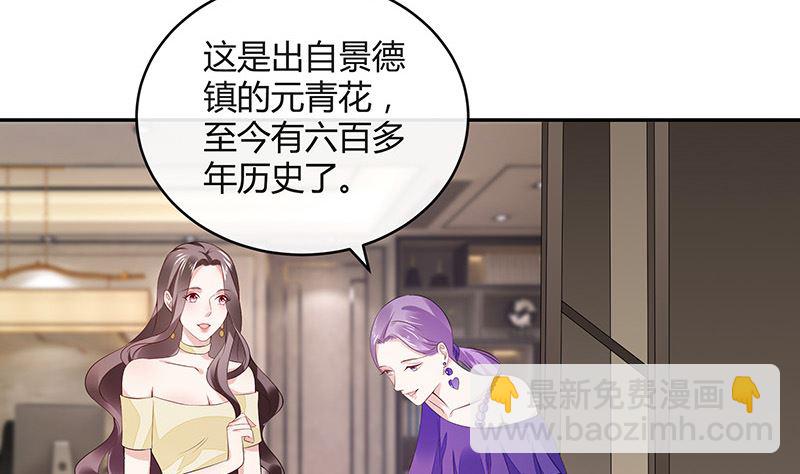 第150话  觉得她有多贵重48