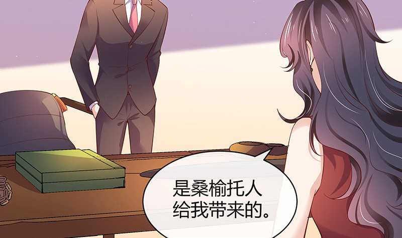 第203话 漫漫长夜他在的 16