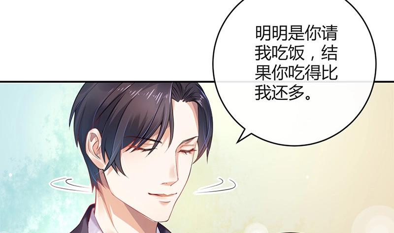 第120话 最后的一个小时 134