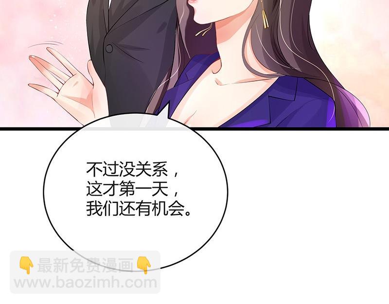 第72话 王应该有的姿态 154