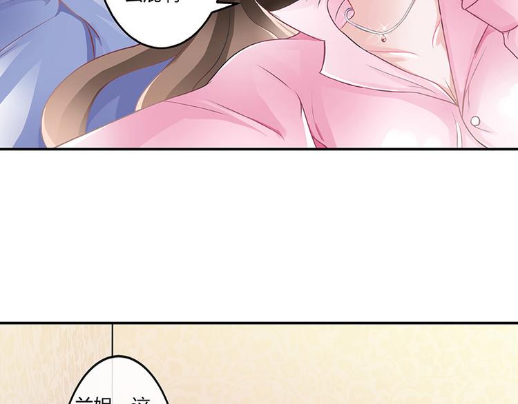 第5话 风情万种的女人33
