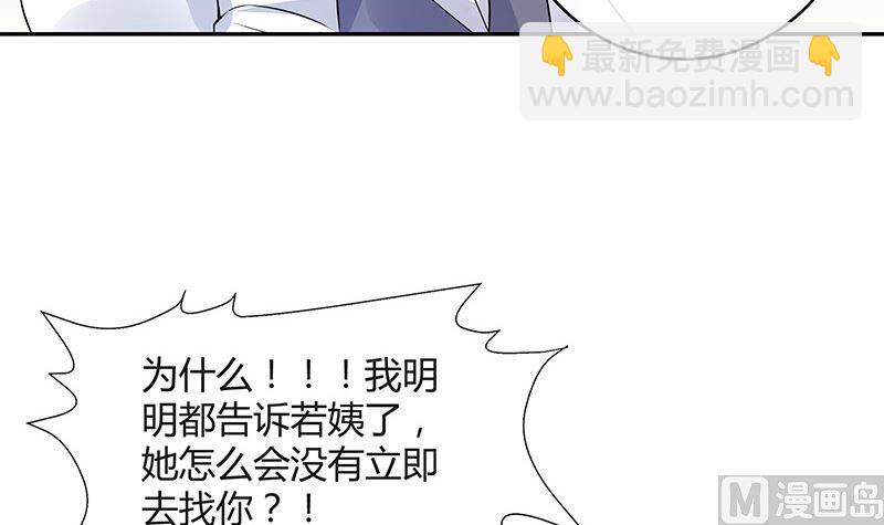 第130话 南风以后归我管 126