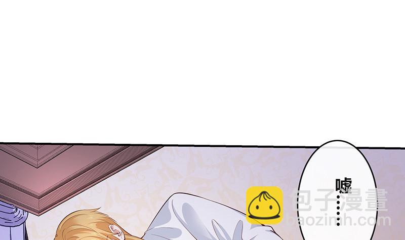 第214话 他们还没有离婚 128