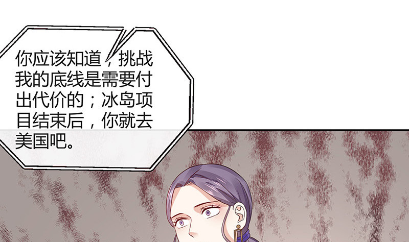 第173话 你在等她回来吗22