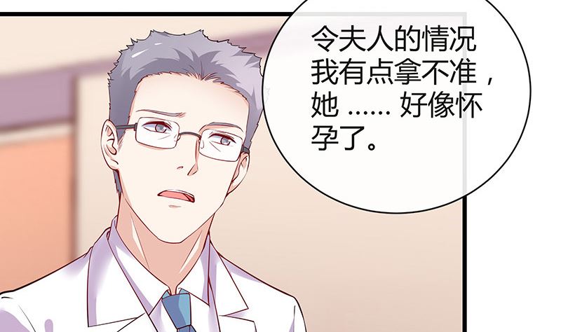 第186话 故作姿态的温柔55