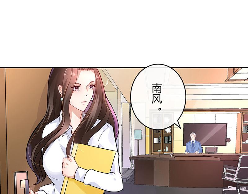 第46话 他迟早会娶我的 138