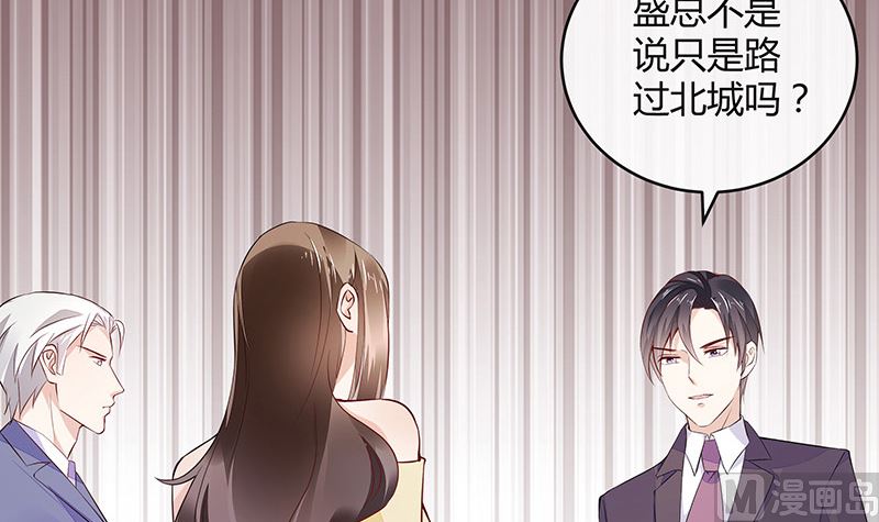 第152话 谁把你气成这样 226