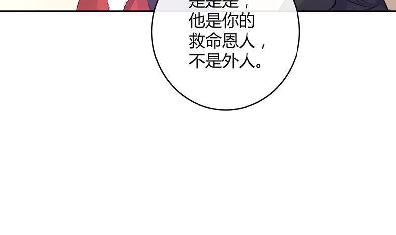 第99话 很高兴认识你呀57