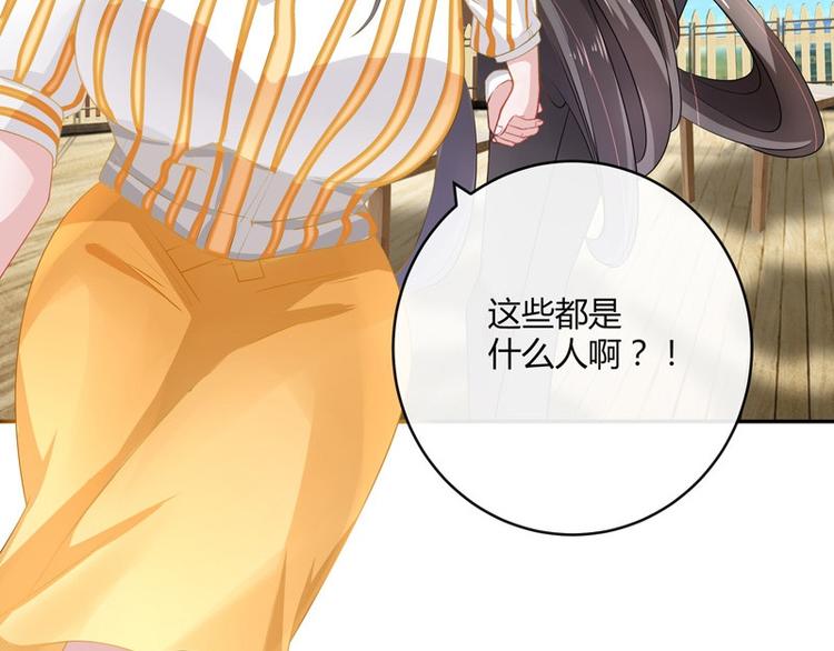 第28话 甜蜜小时光 241