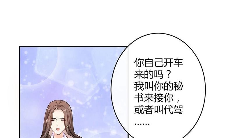 第116话 谁出钱就嫁给谁22