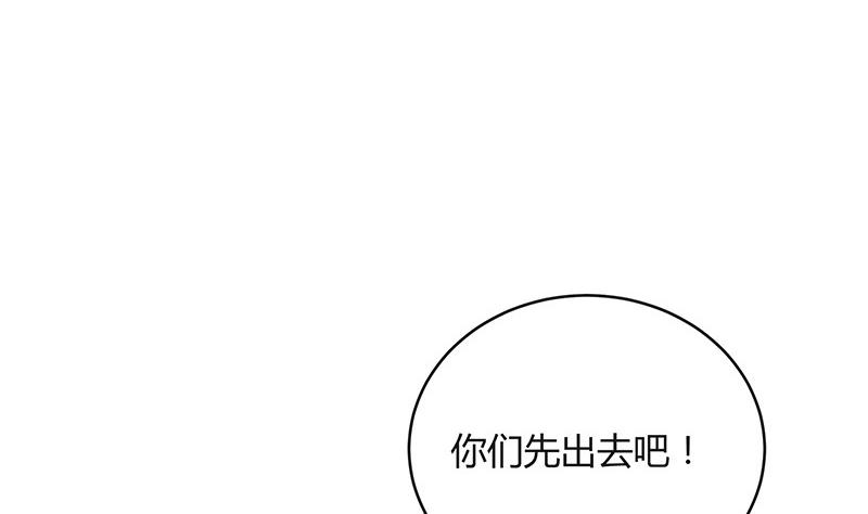 第85话 梦中呓语的名字36