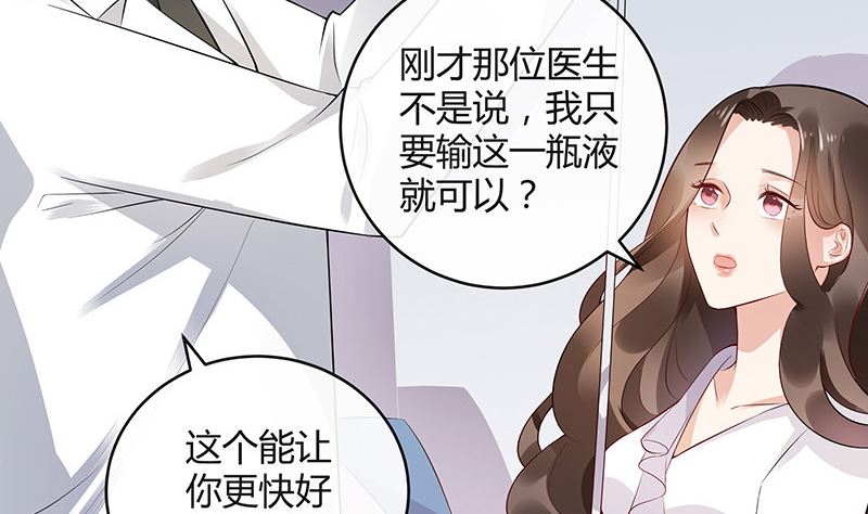 第139话 扑面而来的寒气 212