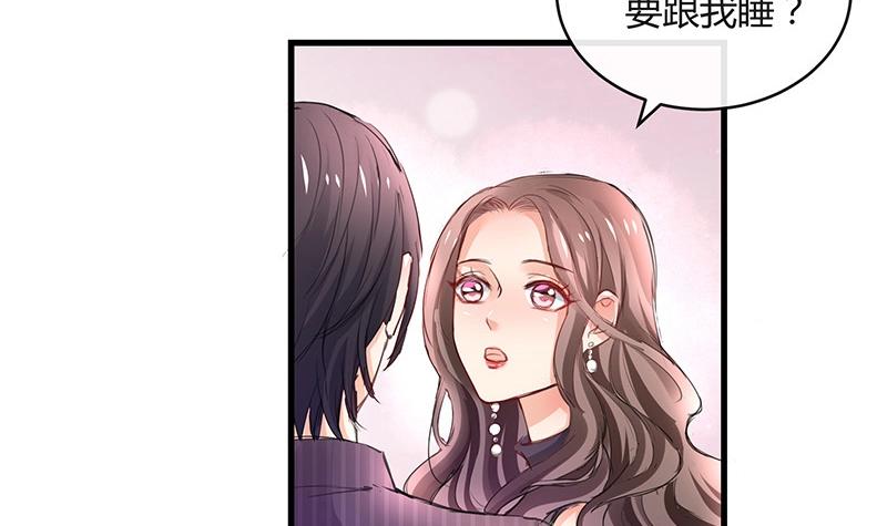 第94话 你会心甘情愿的5